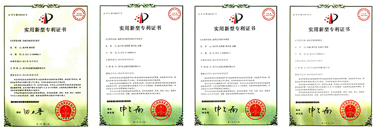 zhuanli證書.png